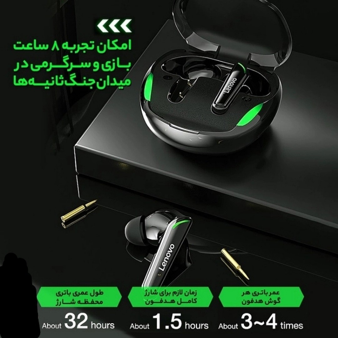 هدفون بی سیم لنوو XT92 مناسب گیمینگ
