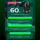 هدفون بی سیم لنوو XT92 مناسب گیمینگ