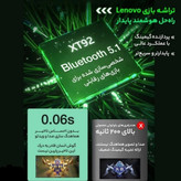 هدفون بی سیم لنوو XT92 مناسب گیمینگ