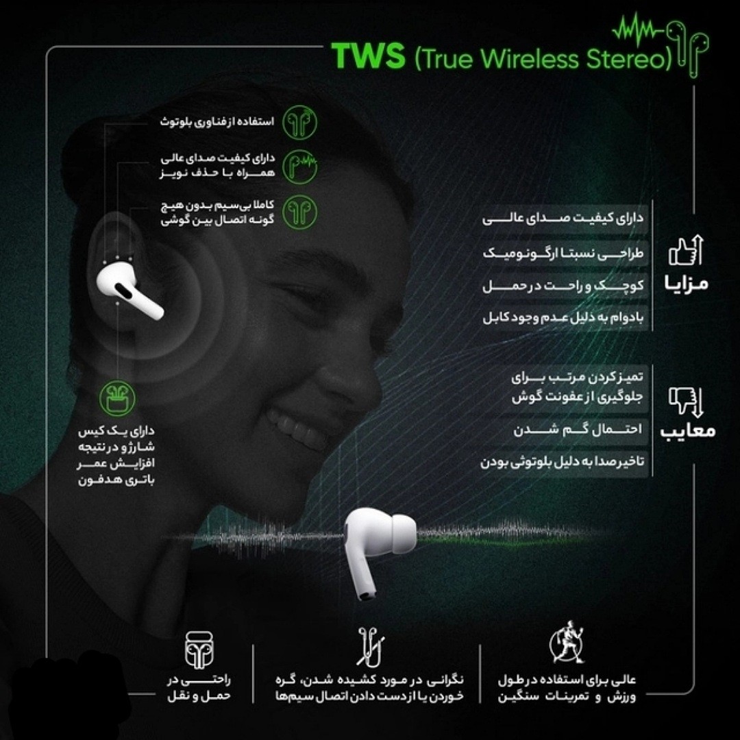 ایر پاد Lenovo XT92
