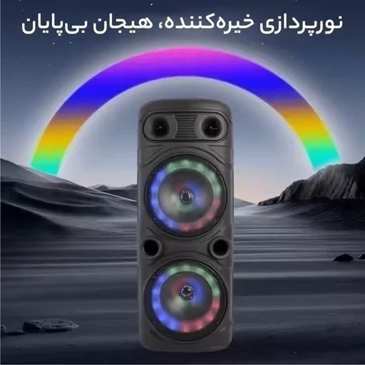 اسپیکر بلوتوثی چمدانی ZQS 8210S شارژی قابل حمل اصلی بهمراه کنترل و میکروفون قیمت عالی