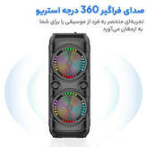 اسپیکر بلوتوثی سینگ ای ZQS 8229 قابل حمل بهمراه ریموت کنترل و میکروفون قیمت عالی