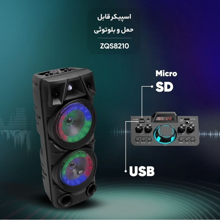 اسپیکر بلوتوثی قابل حمل چمدانی ZQS 8210 قیمت عالی