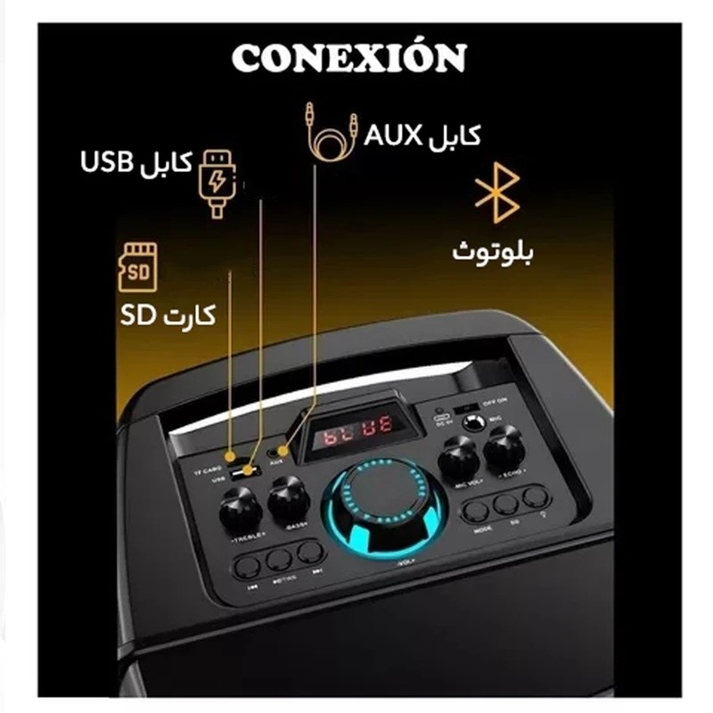 اسپیکر بلوتوثی قابل حمل چمدانی ZQS 8210 قیمت عالی