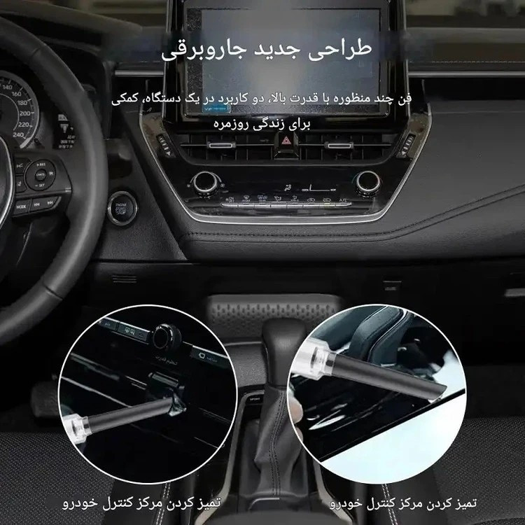 جت فن دمنده مکنده و جارو شارژی F028 اصلی قیمت عالی