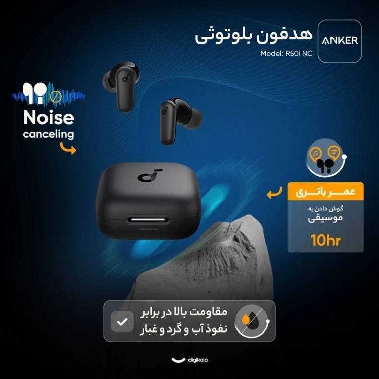 ایرپاد هندزفری بلوتوث انکر مدل Anker R50i nc اصلی با قابلیت نویزکنسلینگ کیفیت عالی