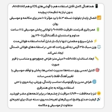 عینک هوشمند modio با قابلیت پخش آهنگ و مکالمه مدل MG06 اصلی کیفیت عالی
