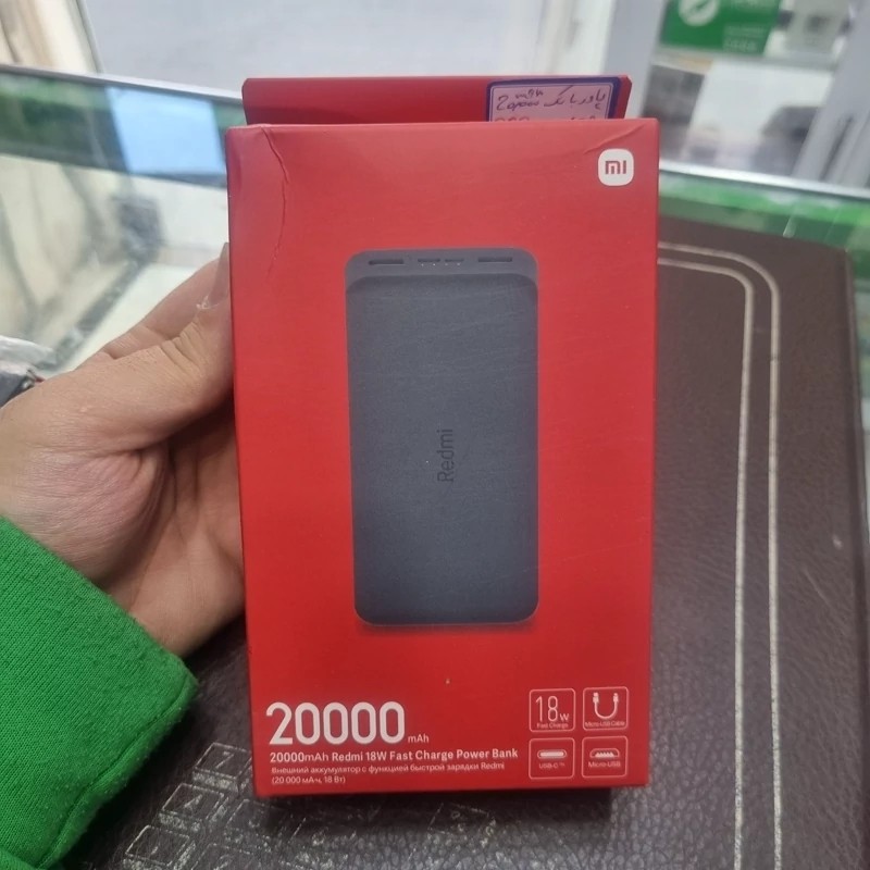 پاوربانک شارژر همراه xiaomi redmi 20000 اصل و اورجینال پک گلوبال کیفیت عالی