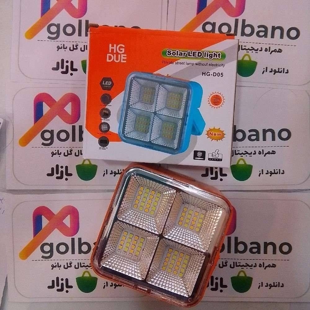 پروژکتور LED شارژی سولار پنل خورشیدی HG DUE HG-05 کیفیت عالی