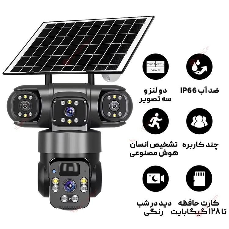 دوربین مداربسته بی سیم سیم کارت خور خورشیدی 8 مگاپیکسل 2 لنز3 تصویر V380 مدل P15 اورجینال کیفیت عالی