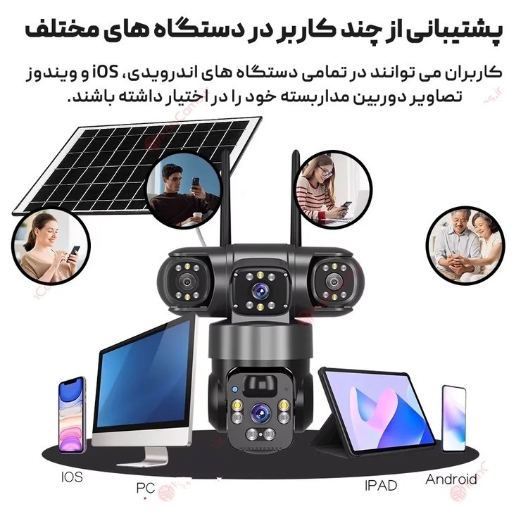 دوربین مداربسته بی سیم سیم کارت خور خورشیدی 8 مگاپیکسل 2 لنز3 تصویر V380 مدل P15 اورجینال کیفیت عالی