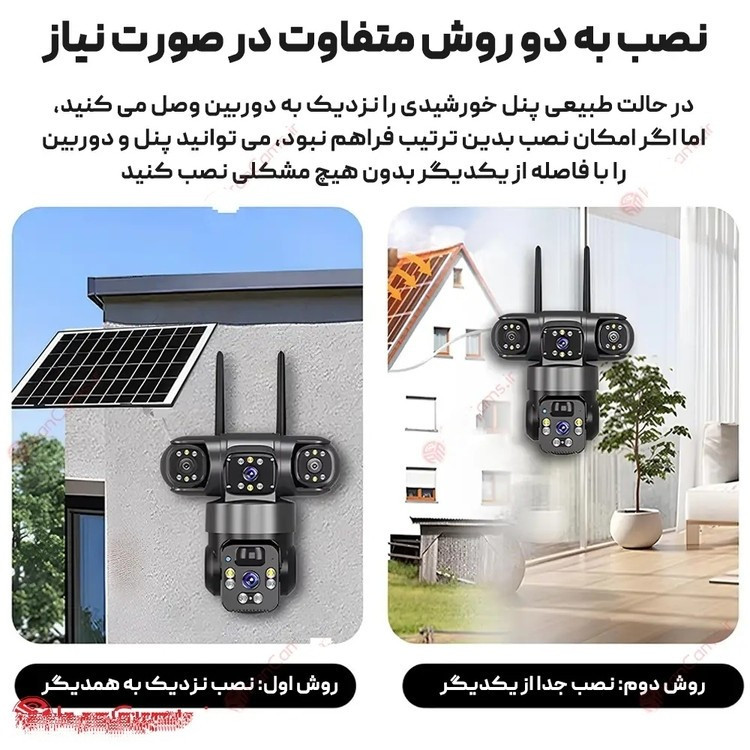 دوربین مداربسته بی سیم سیم کارت خور خورشیدی 8 مگاپیکسل 2 لنز3 تصویر V380 مدل P15 اورجینال کیفیت عالی