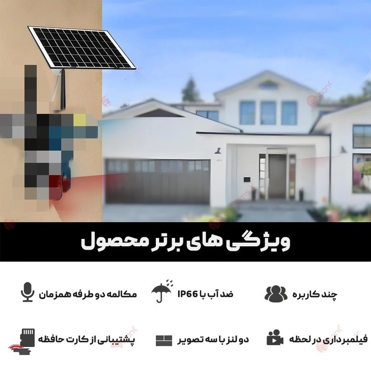 دوربین مداربسته بی سیم سیمکارت خور خورشیدی 8 مگا پیکسل 3 تصویر2 لنز مدلp3-8f اورجینال قیمت عالی