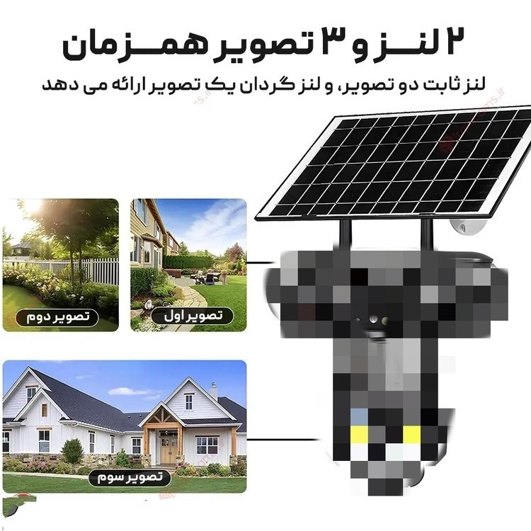 دوربین بی سیم سیمکارتی خورشیدی 8 مگاپیکسل 3 تصویر2 لنز مدلp3-8f اصلی کیفیت عالی