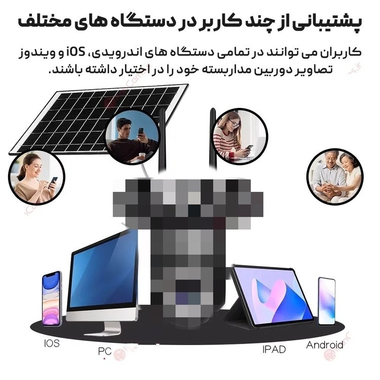 دوربین بی سیم سیم کارت خور خورشیدی 8 مگاپیکسل 3 تصویر2 لنز v380 مدلA9-3 اصلی کیفیت عالی