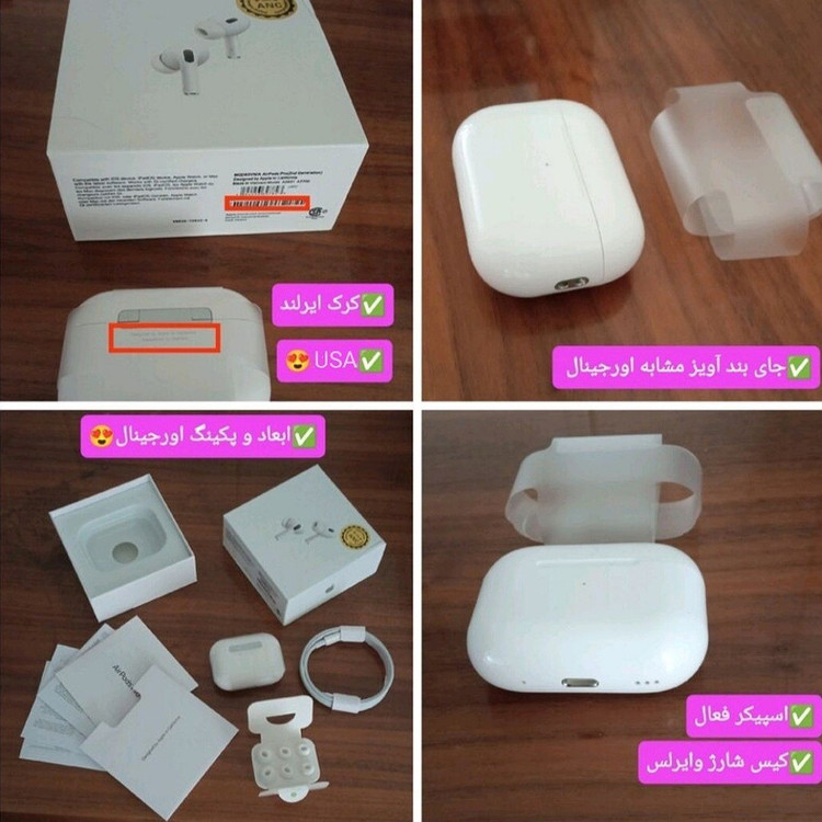 ایرپاد پرو 2 ANC نویز کنسلینگ دار airpods pro 2 anc باتری قدرتمند قیمت عالی