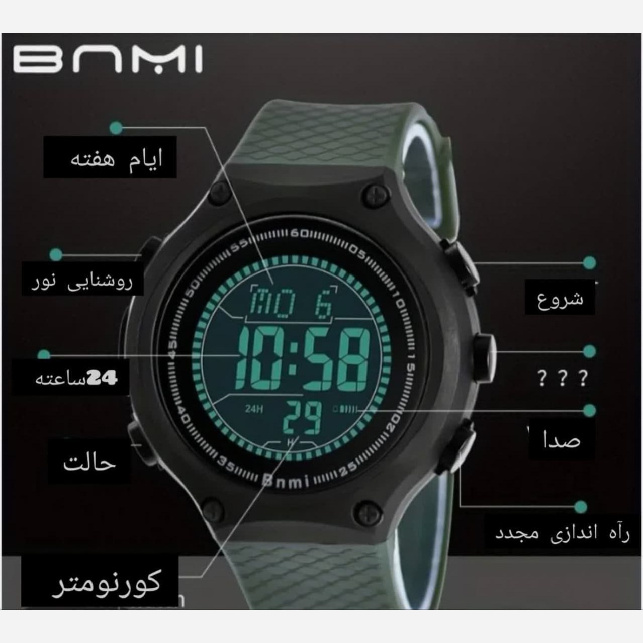 ساعت مردانه ضدآب بنمی با جعبه کادویی رایگان