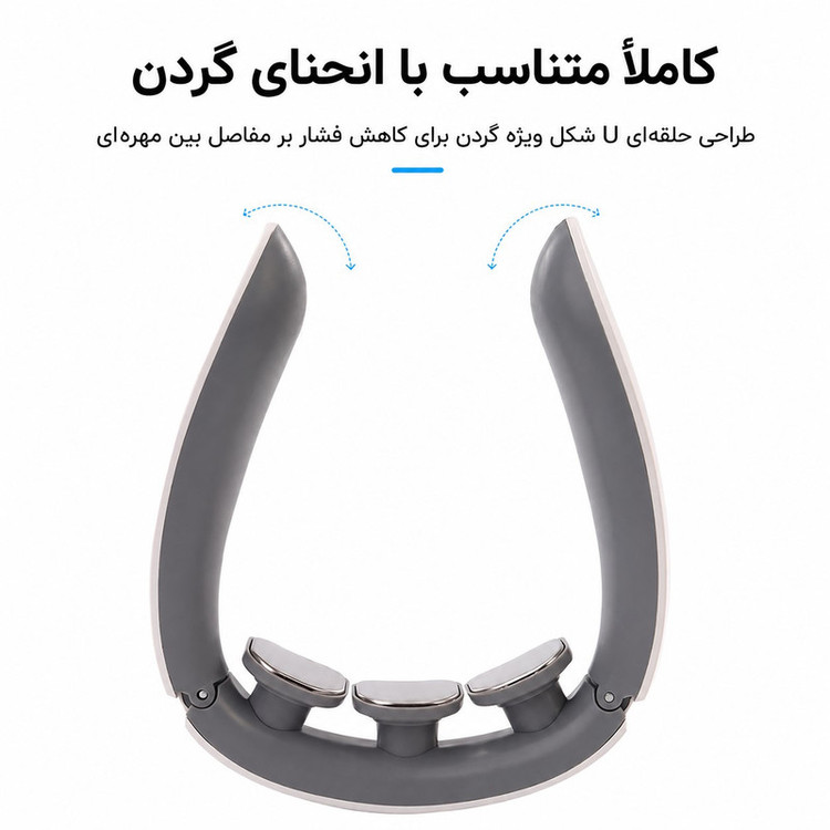 ماساژور برقی گردن مدل 301
