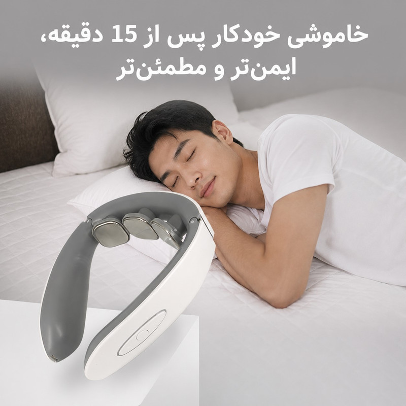 ماساژور برقی گردن مدل 301