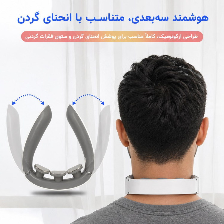 ماساژور برقی گردن مدل 301