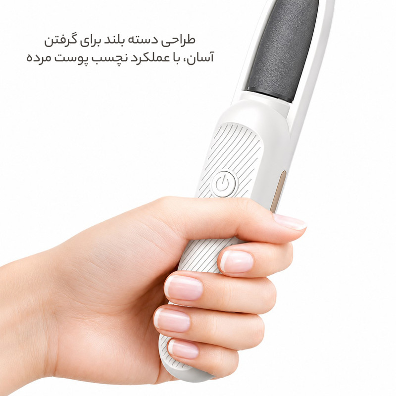 سنگ پا برقی مدل 900