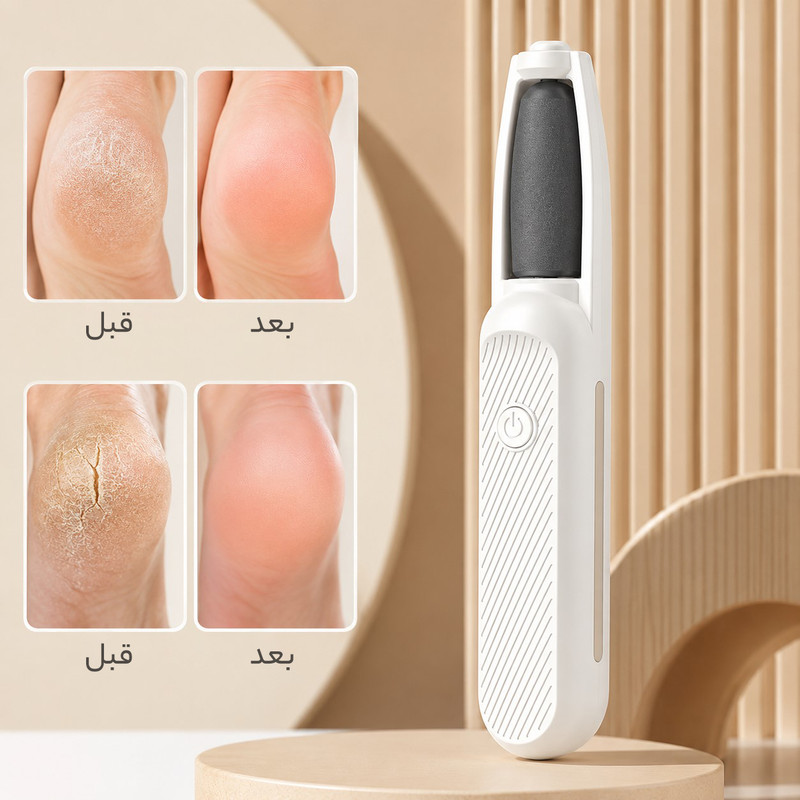 سنگ پا برقی مدل 900
