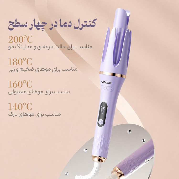 فر کننده و حالت دهنده مو وI͏لر مدل CurIer166-2266