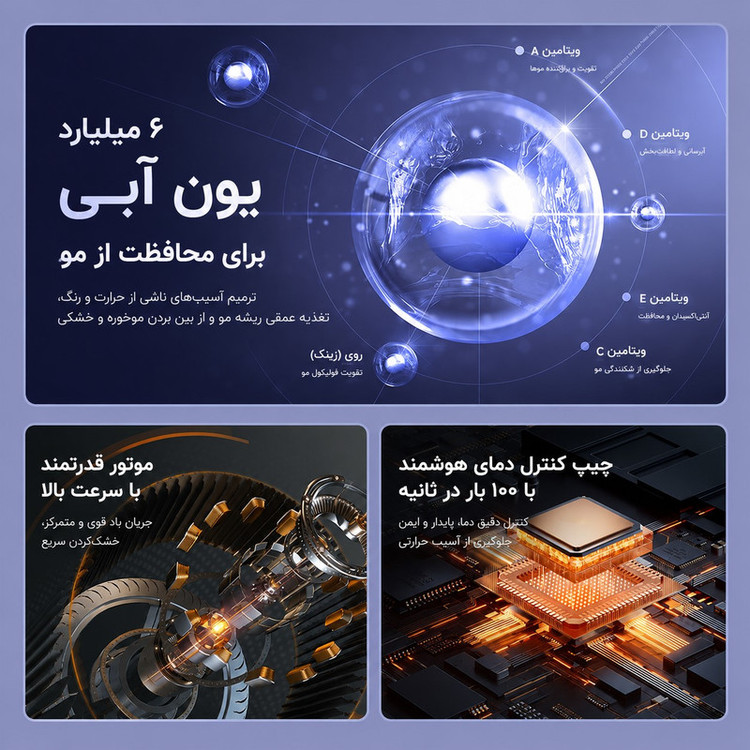 سشوار حرفهای 2400 وات والر مدل 9066