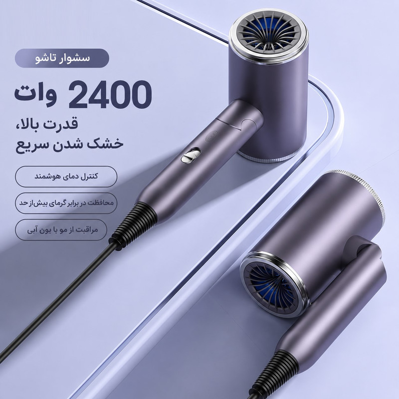 سشوار حرفهای 2400 وات والر مدل 9066