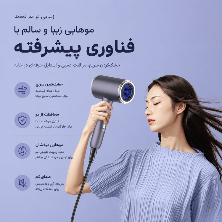 سشوار حرفهای 2400 وات والر مدل 9066