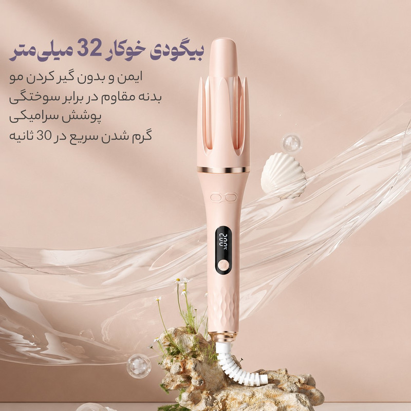 فر کننده و حالت دهنده مو مدل I66