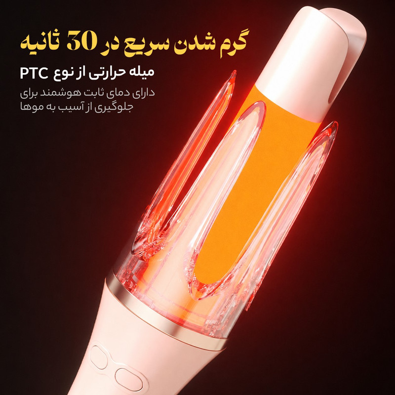 فر کننده و حالت دهنده مو مدل I66
