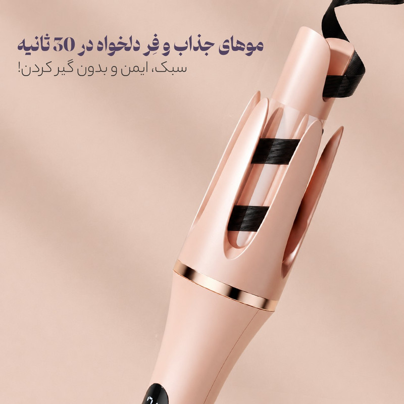 فر کننده و حالت دهنده مو مدل I66