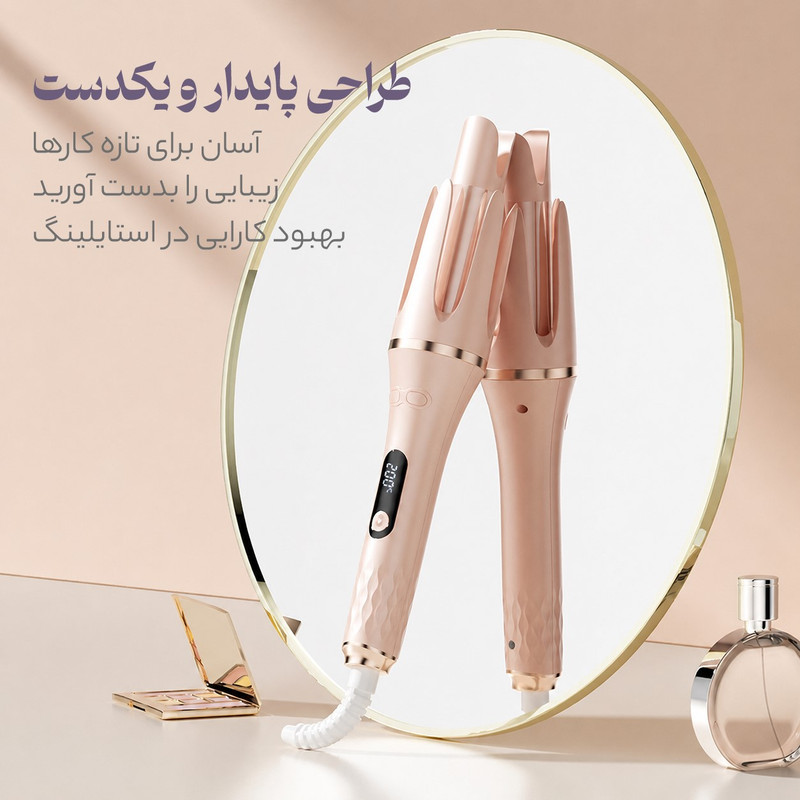 فر کننده و حالت دهنده مو مدل I66