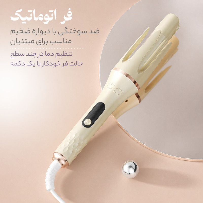 فر کننده و حالت دهنده مو مدل I66