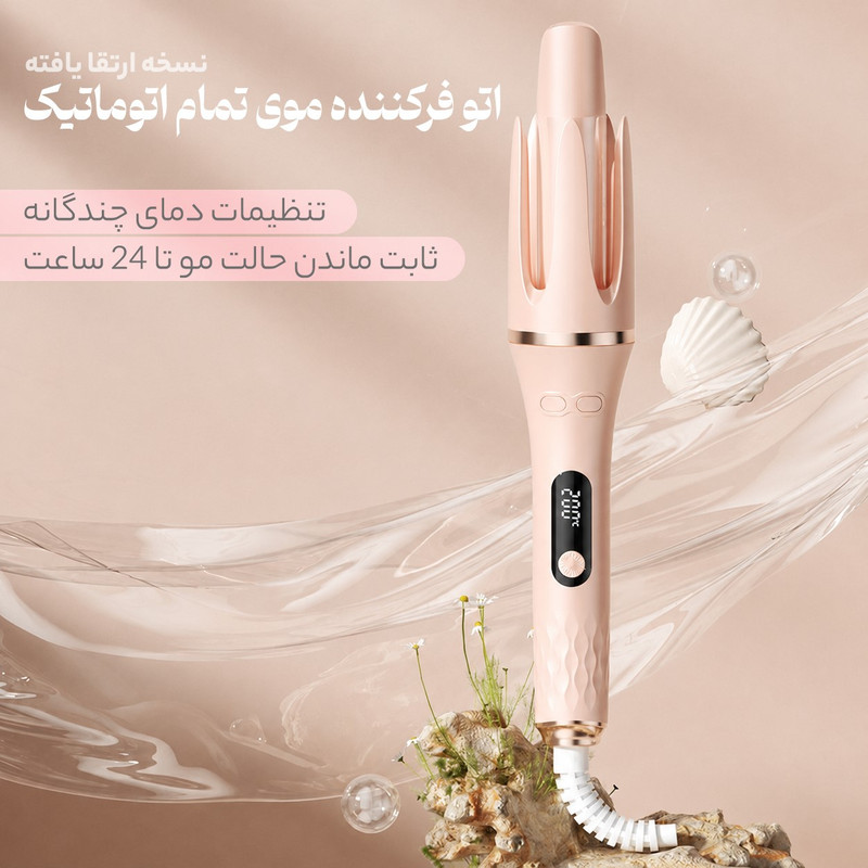 فر کننده و حالت دهنده مو مدل I66