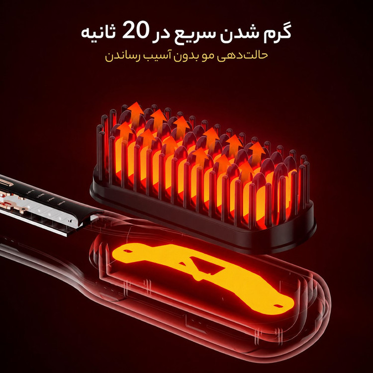 برس حرارتی حرفه ای مدل 3O9ORoyal