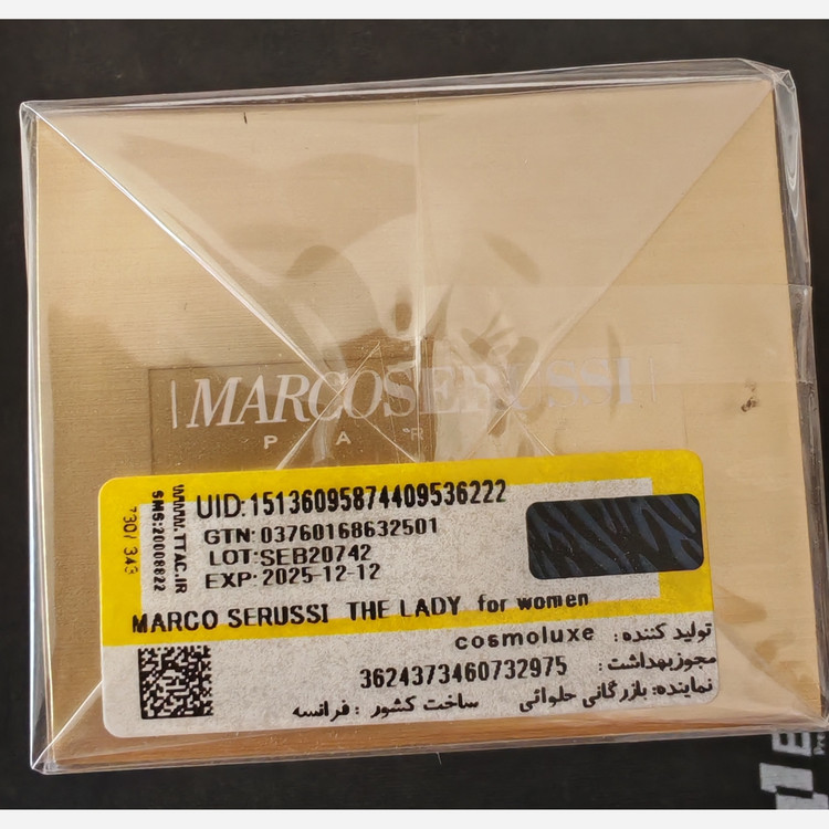 ادکلن اورجینال پارفومز مارکو سروسی د لیدی Parfums marco serussi The Lady