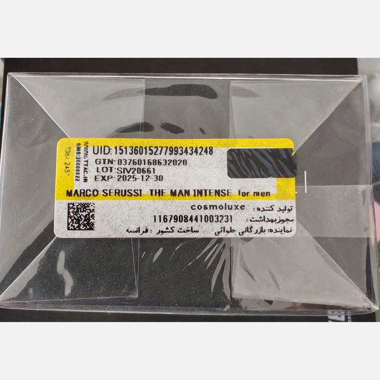 عطر ادکلن پارفومز مارکو سروسی د من اینتنس Parfums marco serussi The