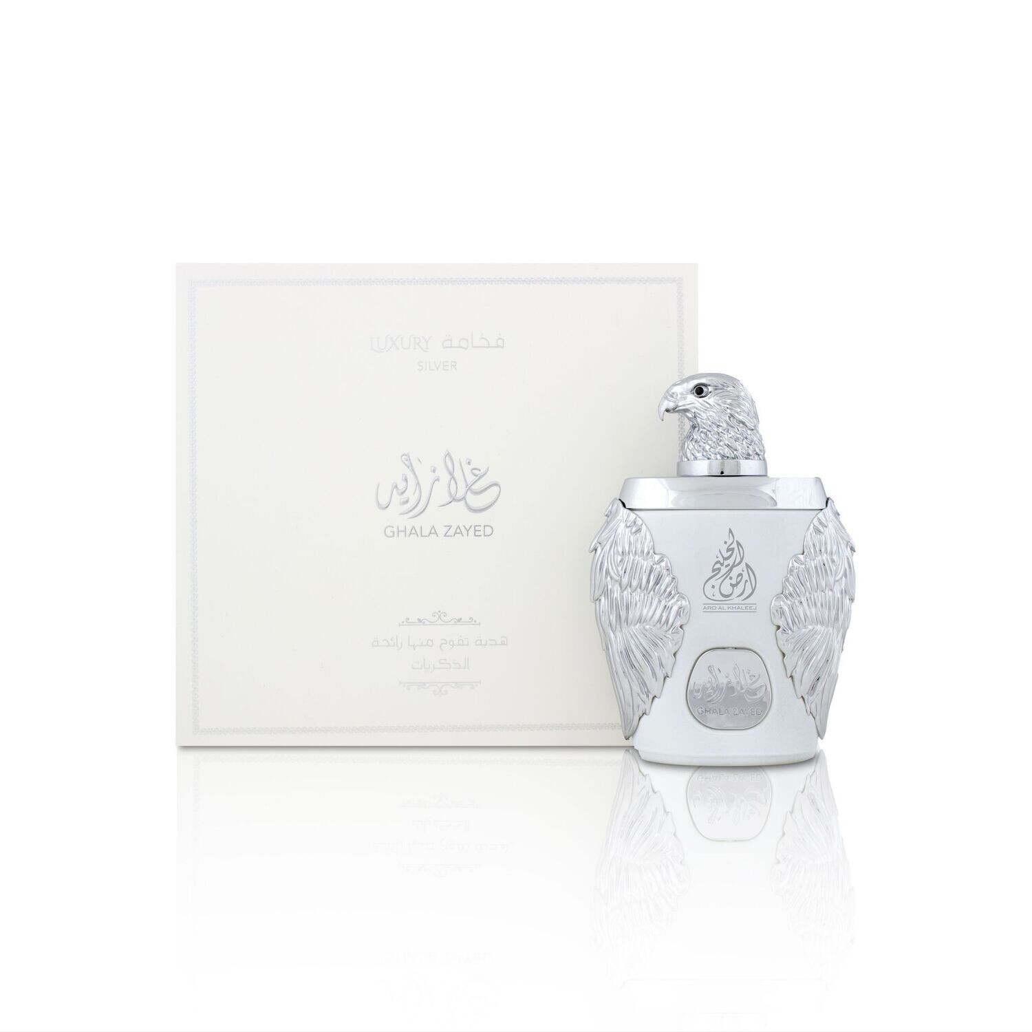ادکلن غلا زاید نقره ای ارض الخلیج Ghala Zayed Silver Ard Al Khaleej