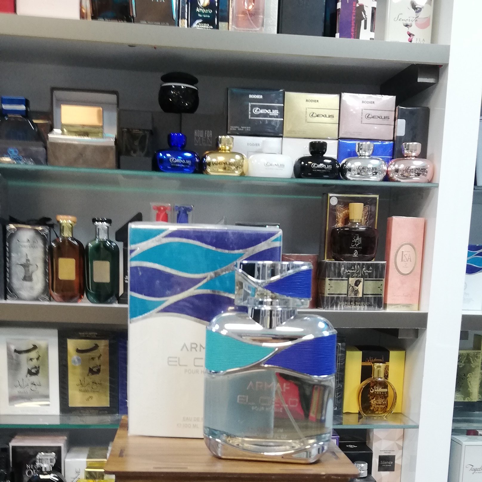 عطر ادکلن آرماف ال سیلو پور هوم Armaf El Cielo Pour Homme