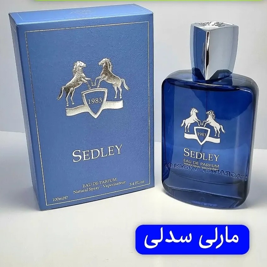 ادکلن مارلی سدلی فرگرانس(تک فروشی به قیمت عمده )