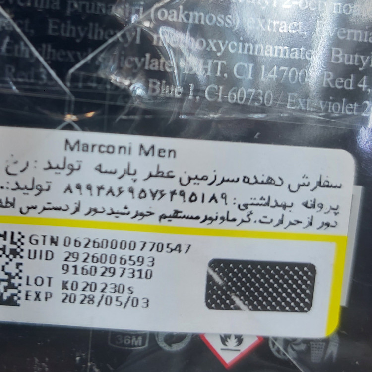 ادوپرفیوم عطر مارکونی هوم 90 میل