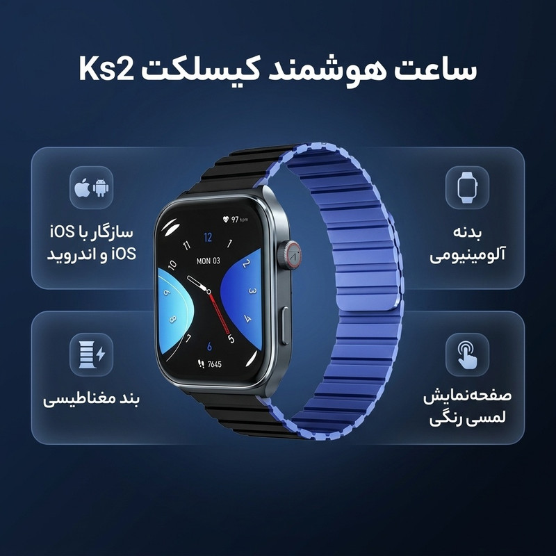 ساعت هوشمند کیسلکت مدل Ks2