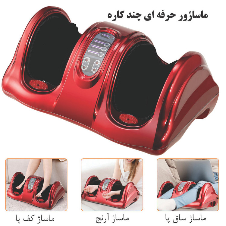 ماساژور پا مدل PA14