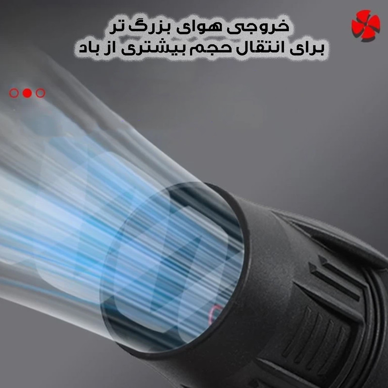 دستگاه دمنده 48 وات هوکوپر مدل شارژی کد HOCO-48W