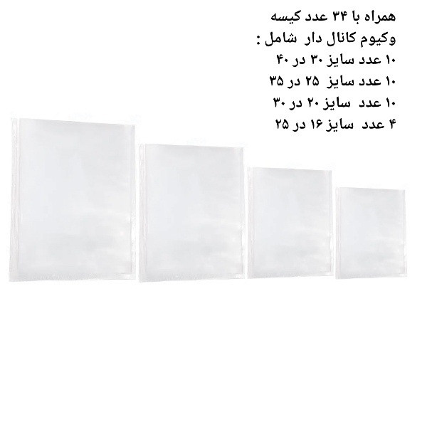 دستگاه وکیوم ام دی اچ ال مدل LC-801