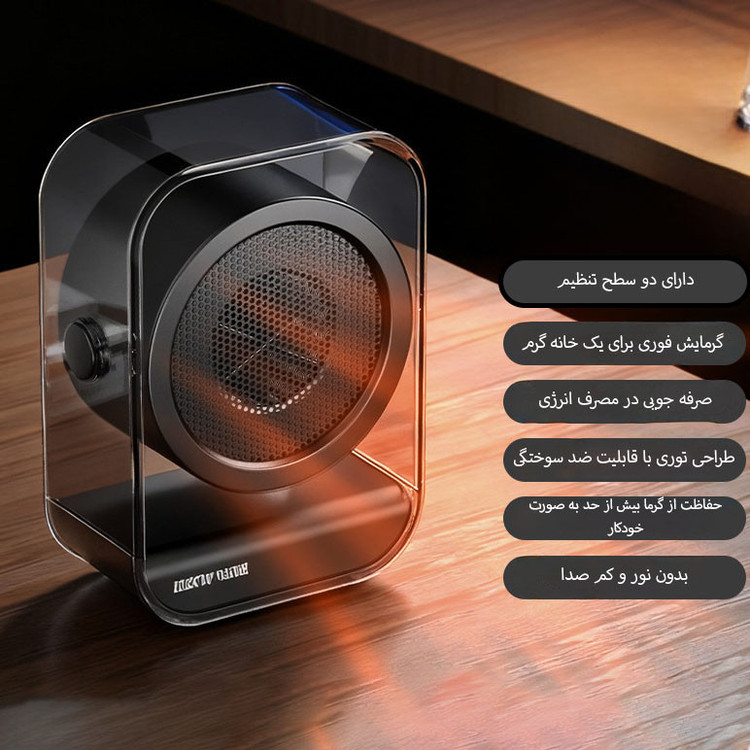 فن هیتر طرح رومیزی برقی مدل LKS-510