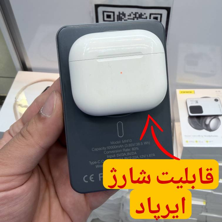 پاوربانک 20وات مدل MH10 ظرفیت 10000 میلی آمپر ساعت