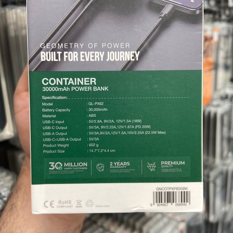 پاوربانک 22.5 وات گرین لاین مدل container ظرفیت 30000 میلیآمپرساعت